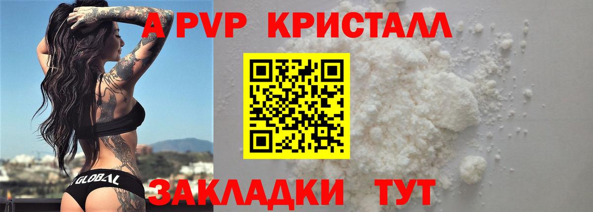 Альфа ПВП мука  Вход с VPN  Альфа ПВП СК КРИС  Светлоград 