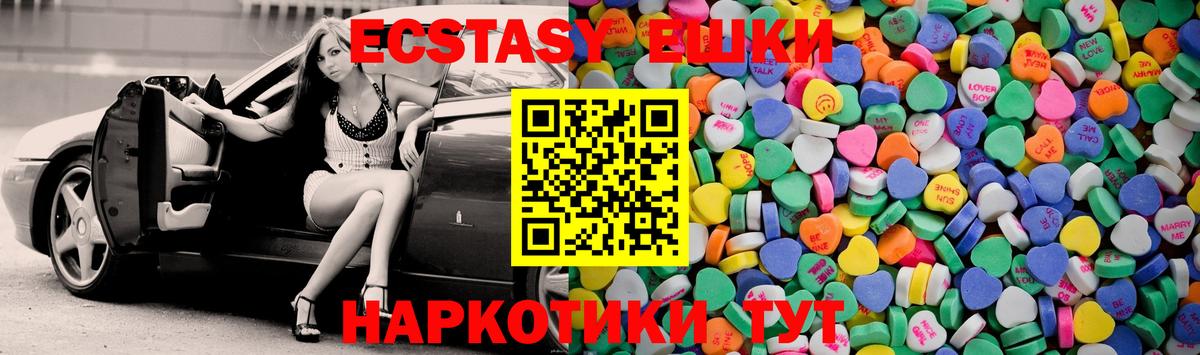 хочу наркоту  Экстази louis Vuitton  Светлоград  ЭКСТАЗИ  Вход с VPN  Ecstasy бентли 