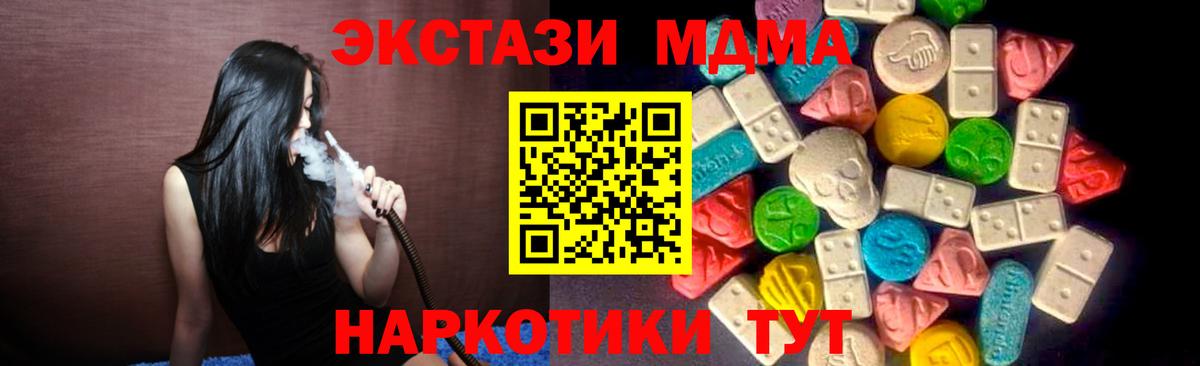 ЭКСТАЗИ mix Светлоград