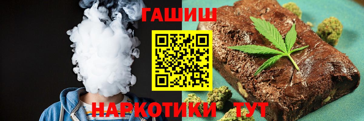 ГАШ Ice-O-Lator Светлоград