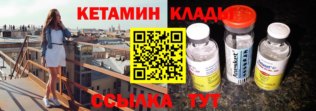 Светлоград  ссылка на мегу как войти  Вход с VPN  Кетамин ketamine 