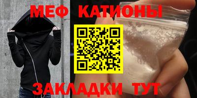 бутират Новозыбков