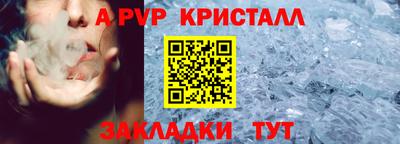 меф VHQ Новодвинск