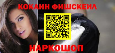 меф VHQ Новодвинск