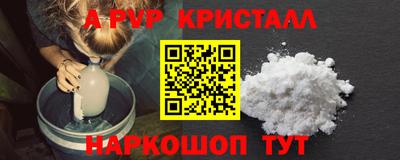 бутират Новозыбков
