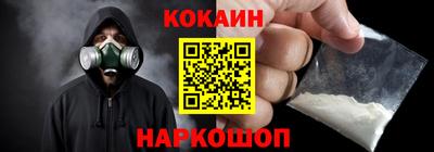 бутират Новозыбков