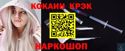 бутират Новозыбков