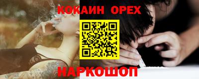 меф VHQ Новодвинск