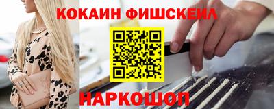 бутират Новозыбков