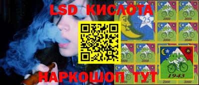 бутират Новозыбков