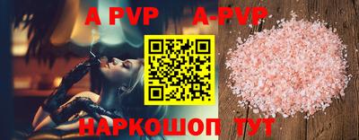 бутират Новозыбков