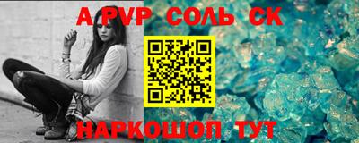 меф VHQ Новодвинск