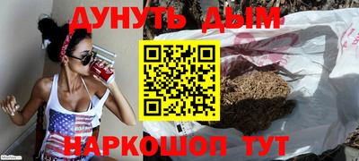 бутират Новозыбков