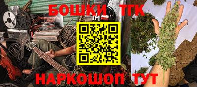 бутират Новозыбков