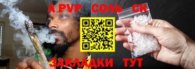 гашиш Новокубанск