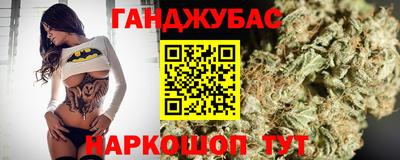меф VHQ Новодвинск