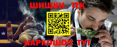 гашиш Новокубанск
