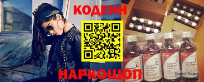 бутират Новозыбков