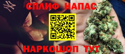 бутират Новозыбков