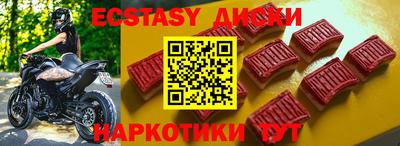 бутират Новозыбков