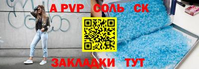 гашиш Новокубанск
