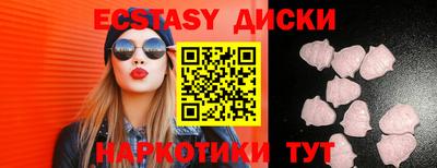 бутират Новозыбков