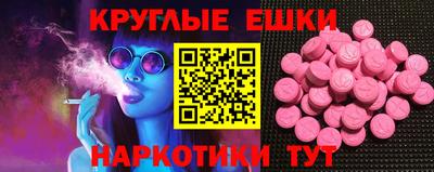 меф VHQ Новодвинск
