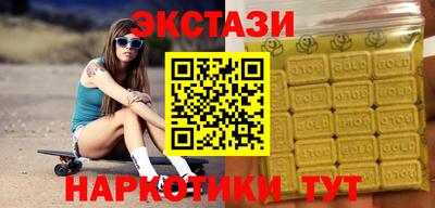 гашиш Новокубанск