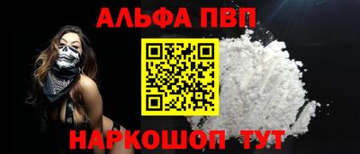 гашиш Новокубанск
