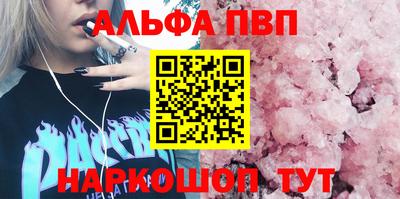 бутират Новозыбков