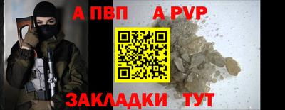 меф VHQ Новодвинск