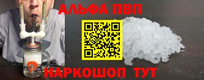 бутират Новозыбков