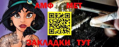 бутират Новозыбков
