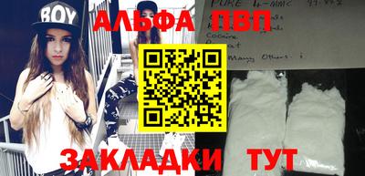 меф VHQ Новодвинск