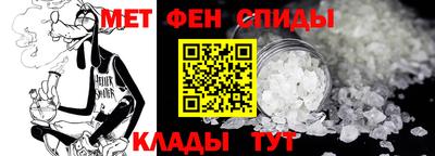 меф VHQ Новодвинск