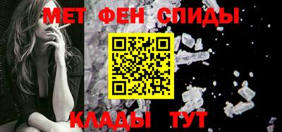 меф VHQ Новодвинск