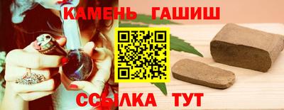 гашиш Новокубанск