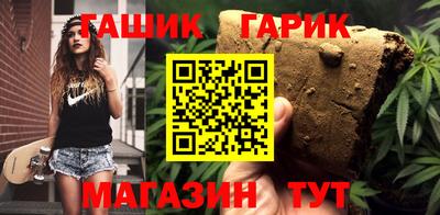 бутират Новозыбков