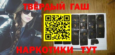гашиш Новокубанск