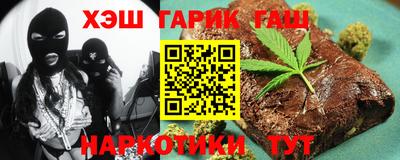 бутират Новозыбков