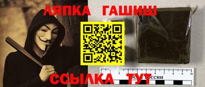 гашиш Новокубанск