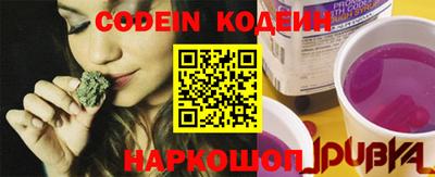 бутират Новозыбков