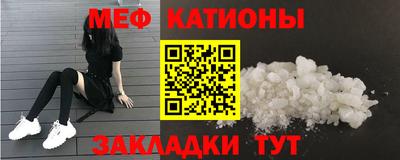 бутират Новозыбков
