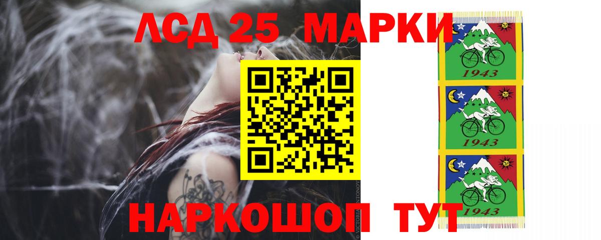 ЛСД экстази ecstasy Светлоград