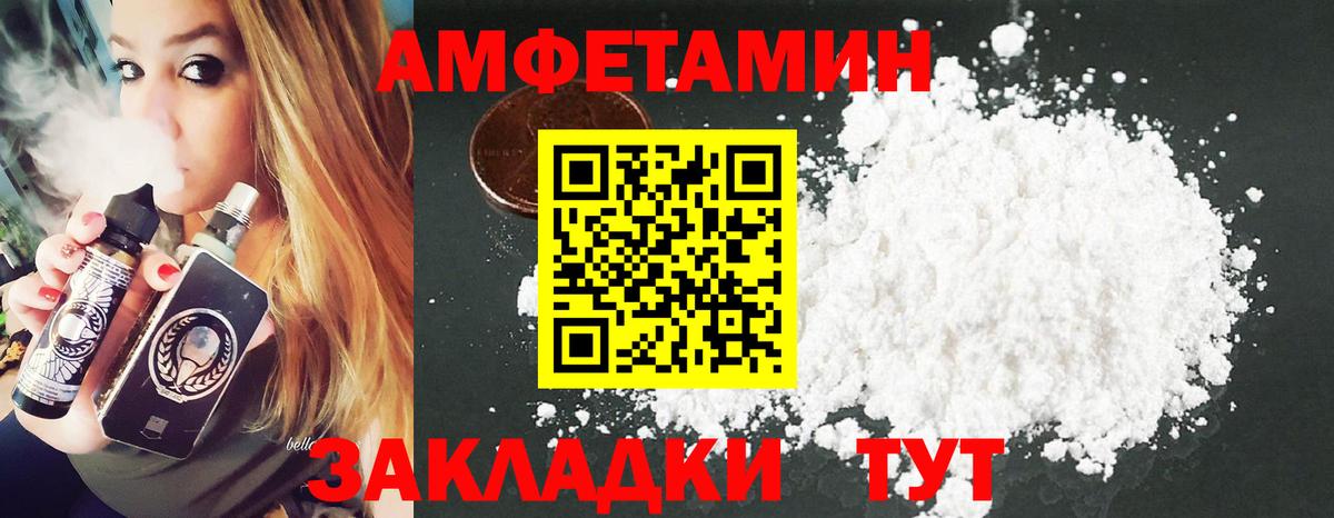 Метамфетамин Methamphetamine  Вход с VPN  МЕТАМФЕТАМИН  Светлоград 