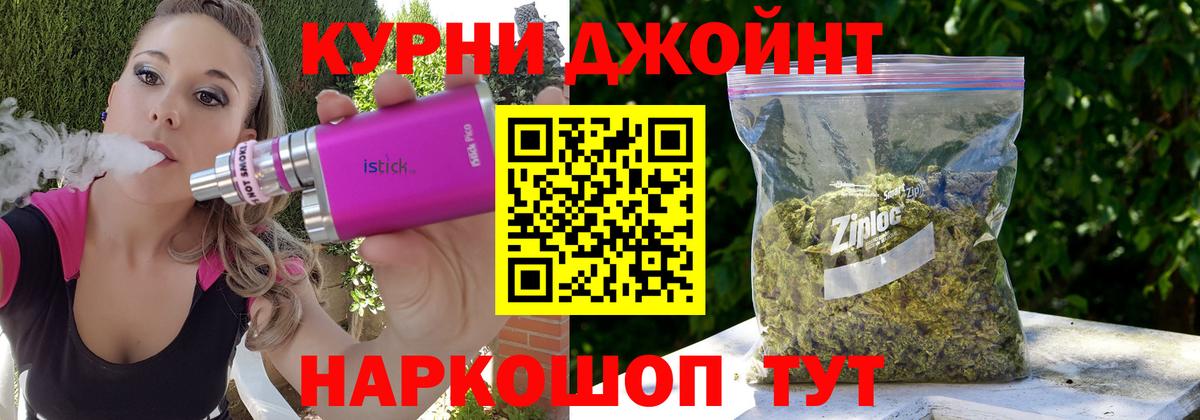 Меф МЯУ МЯУ кристаллы  Вход с VPN  Марихуана  Светлоград  Купить наркотики цена 