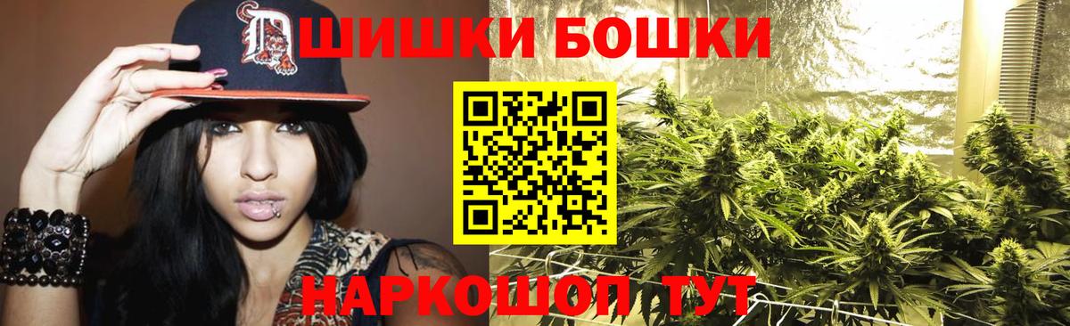 Светлоград  Бошки марихуана семена  Марихуана ГИДРОПОН  Марихуана LSD WEED  Вход с VPN 